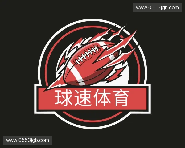 探索球速体育官网